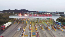 Zhejiang aims to strengthen FTZ development