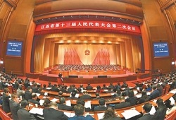 Jiangsu maps out development goals for 2019