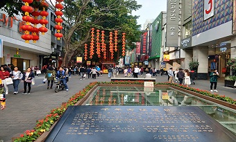 Pearl of the Pearl River