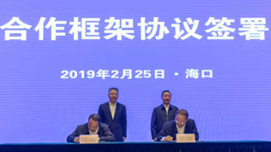 Hainan, Gansu to strengthen cooperation 