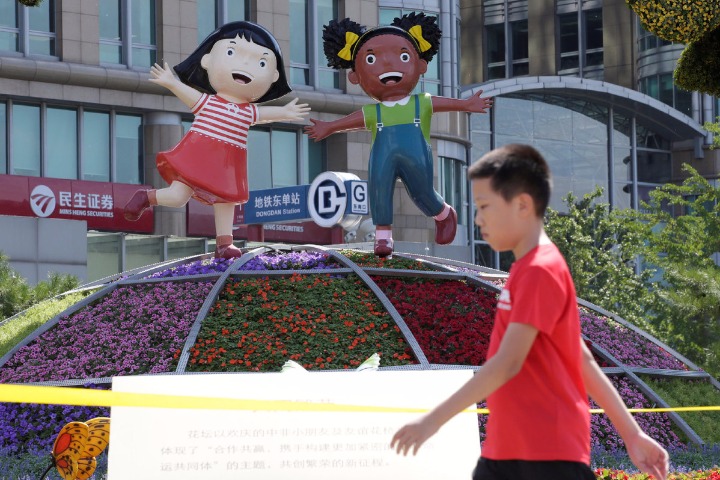 Scholarships help cultivate future leaders of Africa