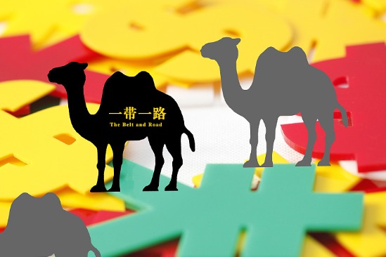 Border province's trade volume up 8% with Belt and Road countries