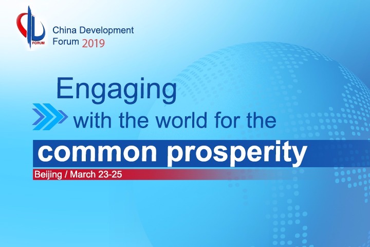 China Development Forum 2019