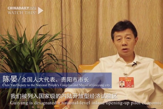 Mayor: Guiyang aims for high quality development