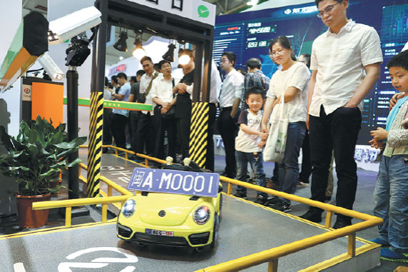 Smart society key to growth, says cyberspace official