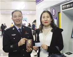 Streamlined exit-entry application procedures arrive in Guangxi