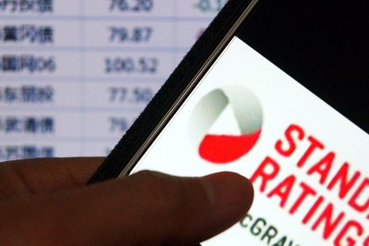 Non-resident capital flows into China to grow in 2019: report