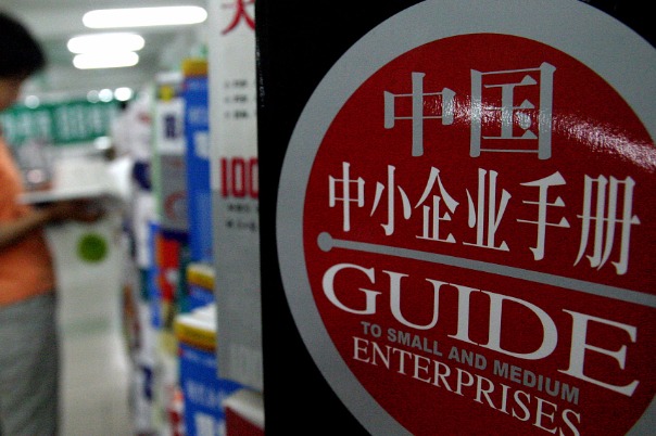 SMEs to get help with expansion