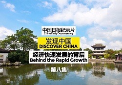 Taihu Lake's pearl shines anew: How Wuxi balanced green and gold