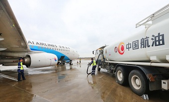 Nantong Xingdong International Airport