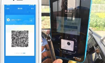 How to pay bus fares with Alipay in Wuxi