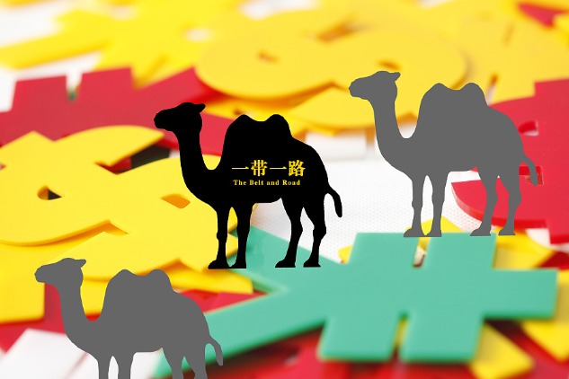 China releases report on progress, contributions and prospects of BRI