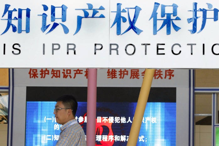 China to strengthen IPR protection