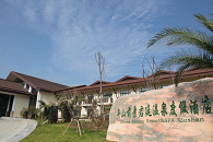 Qianjing Barony Spring Holiday Inn