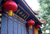 Praying for a prosperous new year: a pilgrim’s guide to Zhoushan