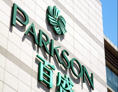 Longgang Baisheng Department Store