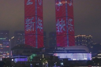 Huaguoyuan Shopping Center