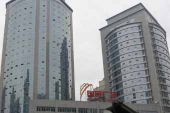 Nanguohuajin Shopping Center