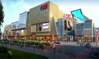 Guangzhou Baiyun Wanda Plaza