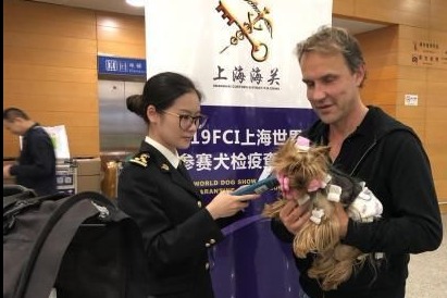 Faster checks for inbound pets in place