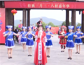 Festivals in Guangxi