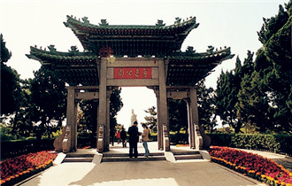 Lu Xun Park