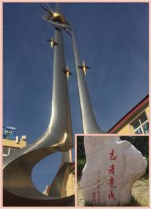 青岛三十七中 (1).jpg