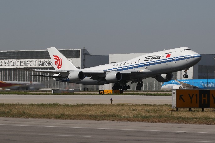 New Beijing airport completes four test flights