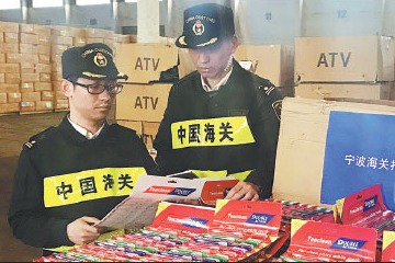 Customs cooperation to take aim at IPR violations