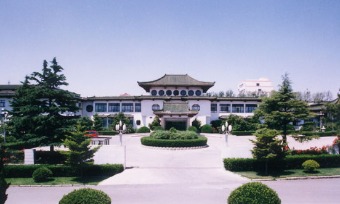 Rushan International Hotel