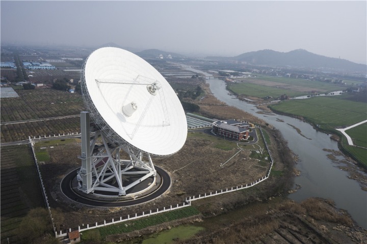 Shanghai telescope honored for black hole assistance, other work