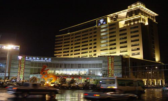 Fangyuan International Hotel