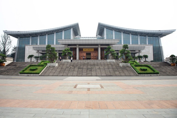 Sichuan Museum