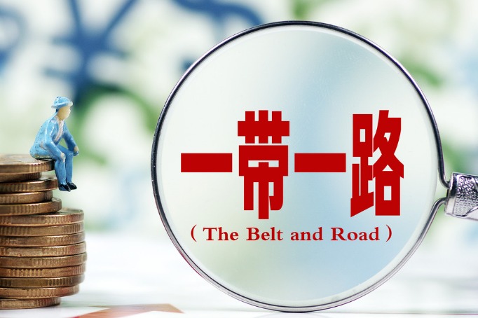 Service trade between China, B&R countries surpasses $120b