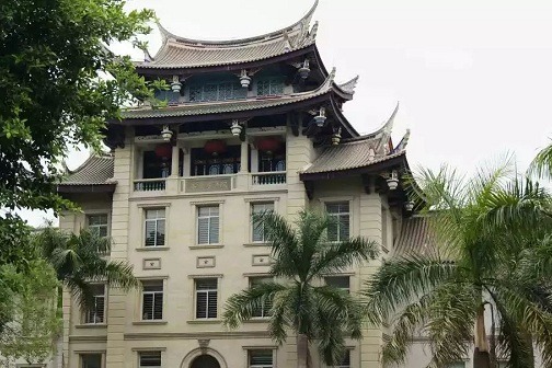 Museum of Mankind in Xiamen University