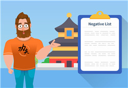 Shrinking negative list boosts foreign investment in China