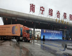 Intl road transport to boost ties with Greater Mekong Subregion