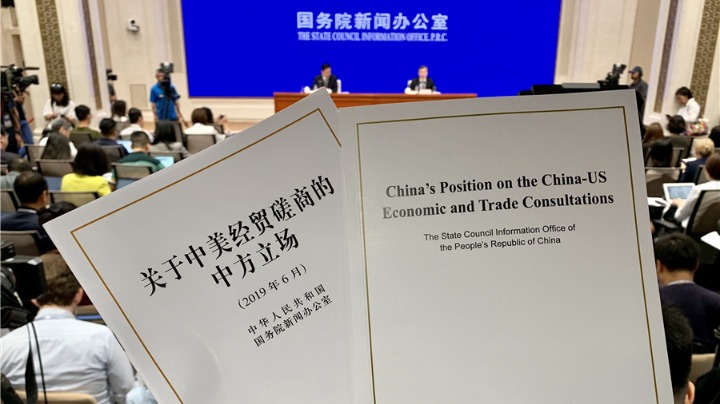 White paper: US backtracks on its pledges