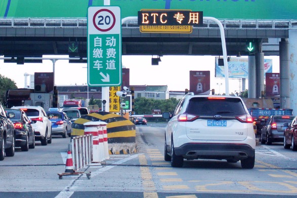 China to realize full electronic toll coverage by year-end