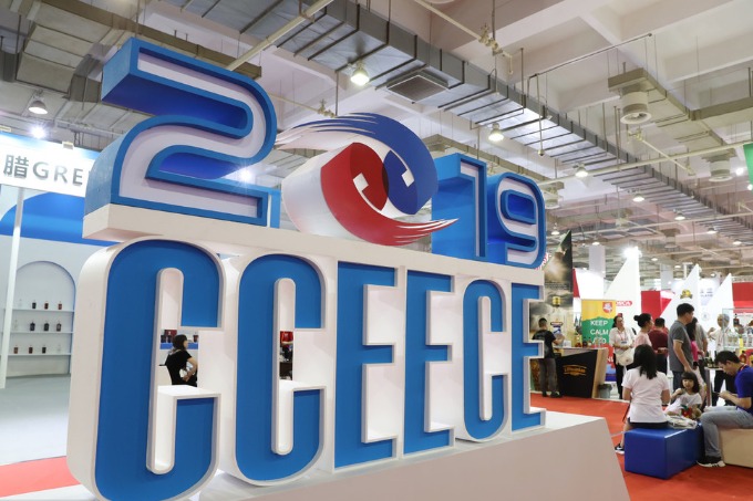 China ready to enhance cooperation with CEEC