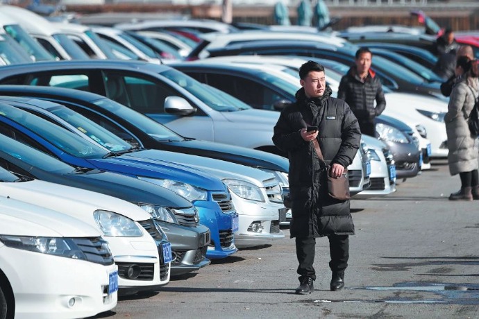 二手车出口 (èrshǒuchē chūkǒu): Second-hand vehicle exports