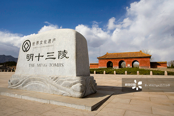 Ming Tombs