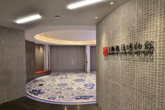 Shanghai Guanfu Museum