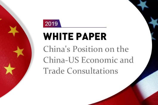 China's Position on the China-US Economic and Trade Consultations