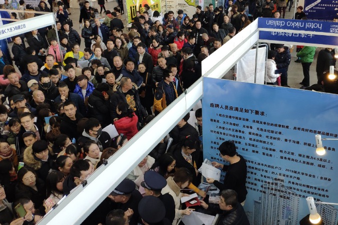 就业优先政策 (jiùyè yōuxiān zhèngcè): Employment-first policy