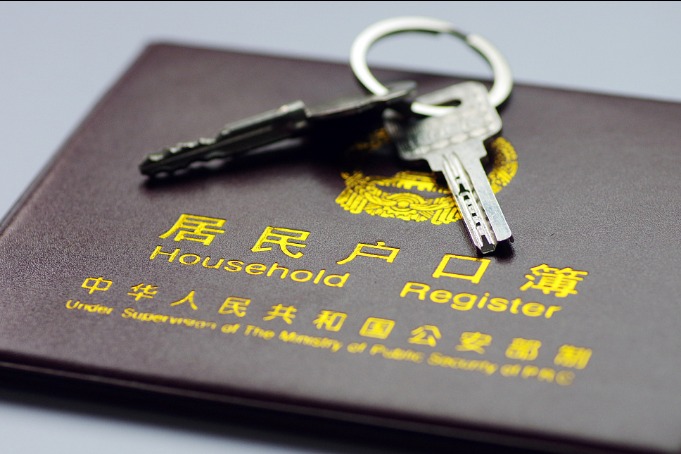 Slowdown in number of Beijing permanent residents without <em>hukou</em>