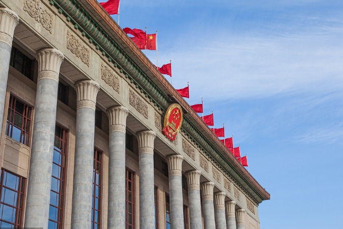 特别监察员 (tèbié jiāncháyuán): Special supervisors