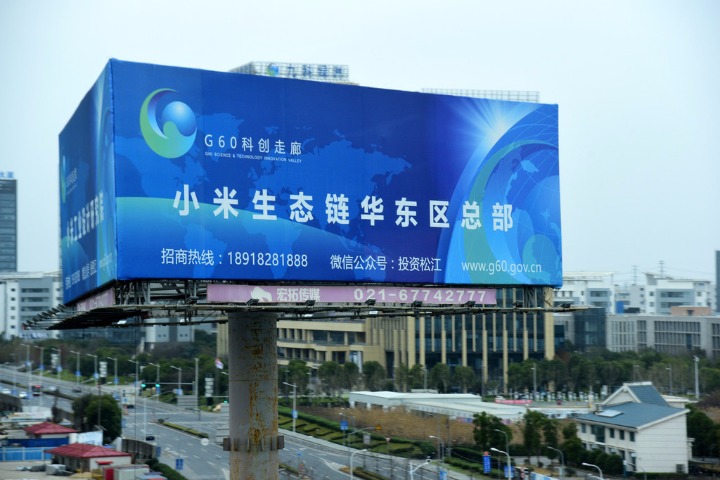 High-tech corridor becomes part of national plan to boost development in Yangtze River Delta region