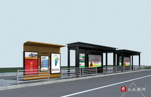 Smart bus stations to go into service in Quzhou