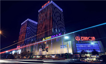 Zhengzhou Zhongyuan Wanda Plaza
